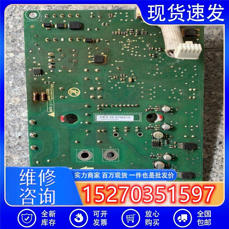 议价P848A驱动板