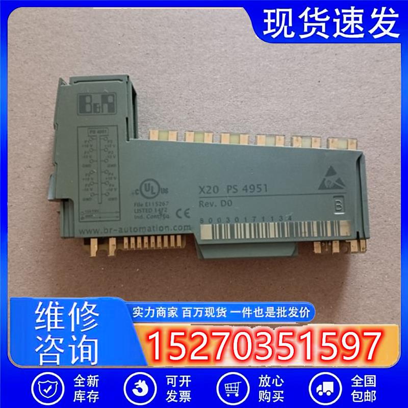 议价二手贝加莱X20PS4951实物拍摄现货包好