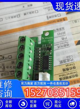 议价9成新丰炜PLC通讯扩充卡VB-485VH-485原装拆机质量保证