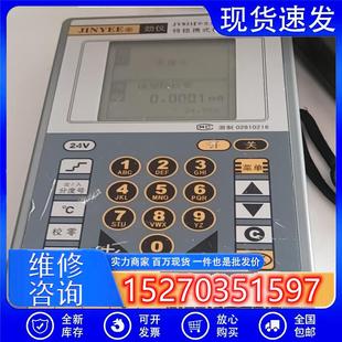 劲仪821特稳携式 议价产品 校验仪