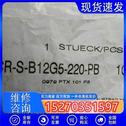 议价原装费斯托终端电阻CACR-S-B12G5-220-PB1072128