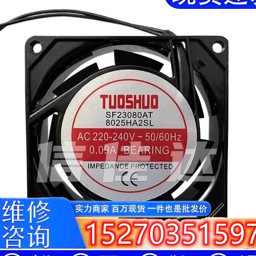 TUOSHSF23080A5L9.V散