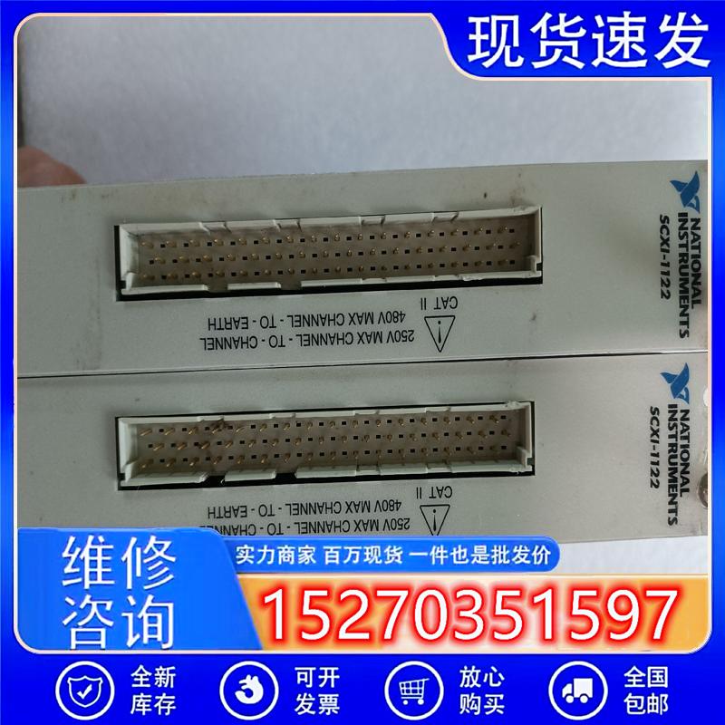 议价SCXl-1122