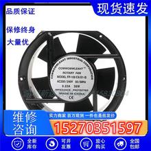 220V轴流风机散热排风扇17050/1725117250FP-108EX-S1-B铜芯