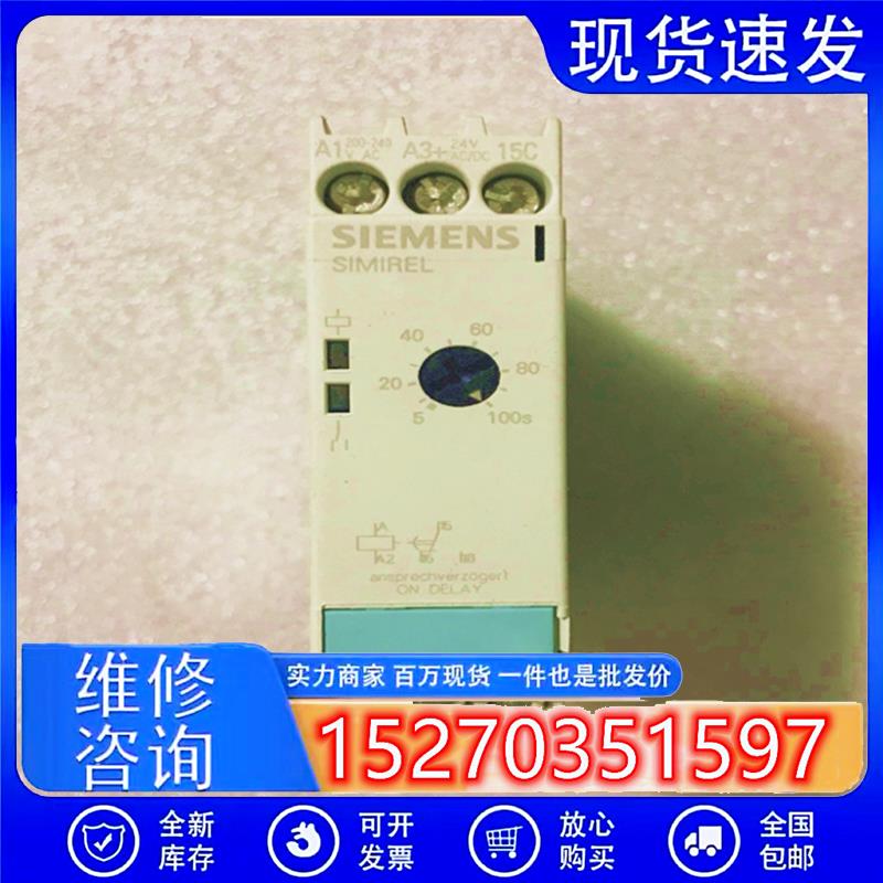 议价原装进口时间继电器3RP1513-1AP303RP15131AP30现货