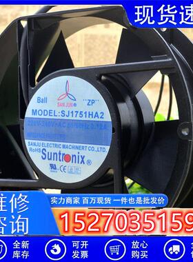 原装三巨SJ/1725HA2220V17cm172510.12A耐高温散热风机风扇