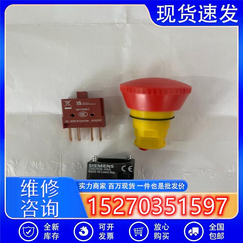 议价3SB2203-1AC01西门子急停开关16MM