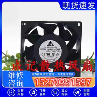 议价QFR0824GHE-CE7624V施耐德变频器专用散热风扇全新原装QFR062