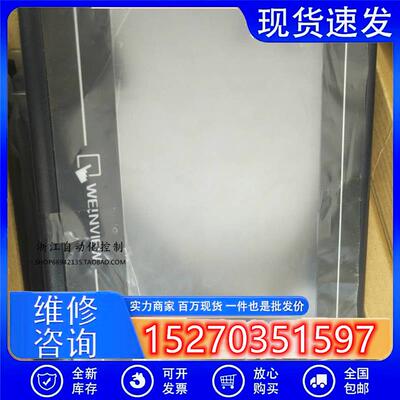 议价威纶触摸屏TK8070IH二手9成新