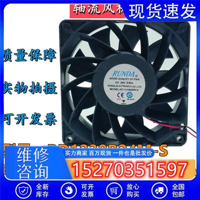 RUNDARD1238B24M-SDC24V0.93A12038大风量变频器12CM散热风扇