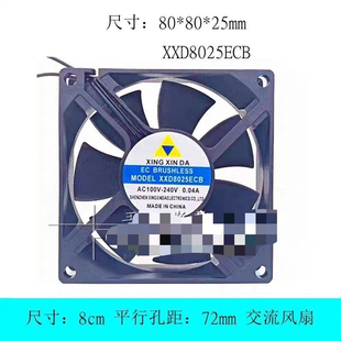 全新同鑫散热风扇TXAC9225 220V机箱冷柜冰箱罩极异步电动机12025