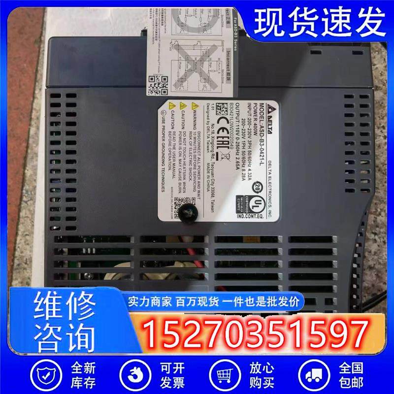 议价台达ASD-B3-0421-L伺服驱动器。ECM-B3M-C20604RS1电机实物拍