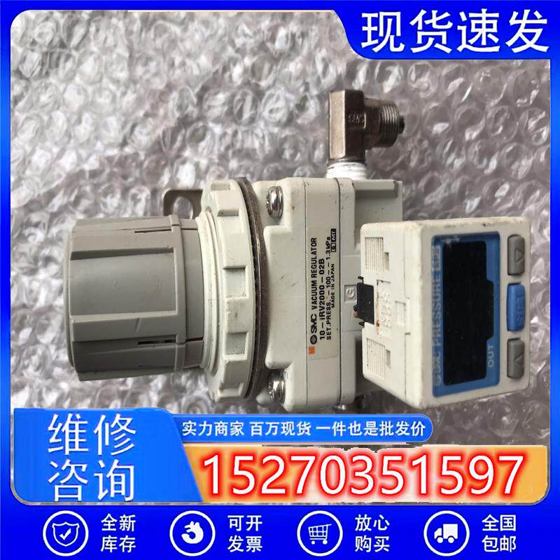 议价(请询价)SMC调压阀10-iRv2000-02B带压力表