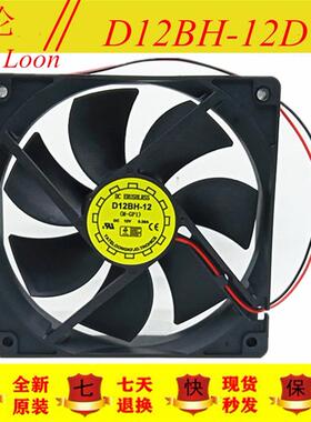 议价原装YaLnFAN悦伦12025D12BH-12DC12V12CM静音散热风扇风机