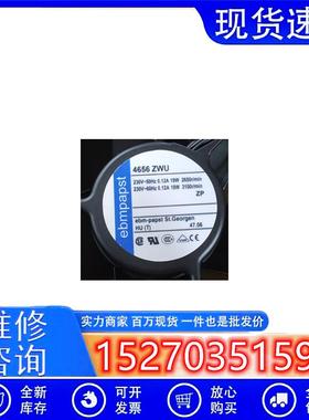 议价全新德国ebmpapst4656ZWU12038230V0.12AIP65防水风机风扇