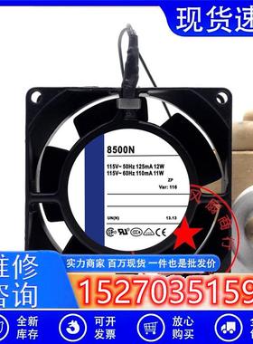德国TYP8550N8556N8500N8850N8506N8800N8CM220/115V风扇