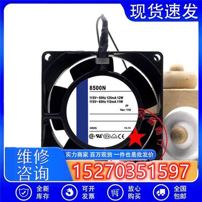 德国TYP8550N8556N8500N8850N8506N8800N8CM220/115V风扇