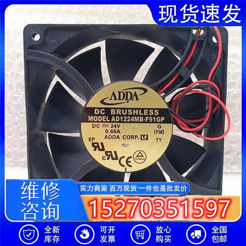 ADDA风扇AD1224MB-F91GP24V0.68A大风量汇川变频器散热风扇