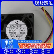 议价原装三菱驱动器散热风扇MMF-04C24DSMCA/RCA/RCB/RC424V0.09A