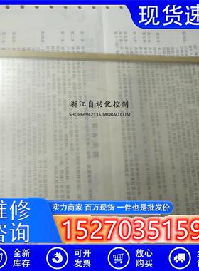 议价全新新款威纶TK6100i/TK6100iV3WV/TK6100iV5WV触摸显示屏