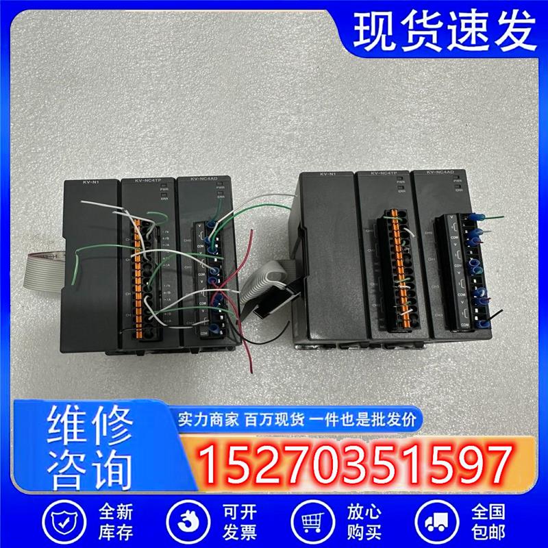 议价产品:基恩士温度模块kv-nc4adkv-nc4tp实图成