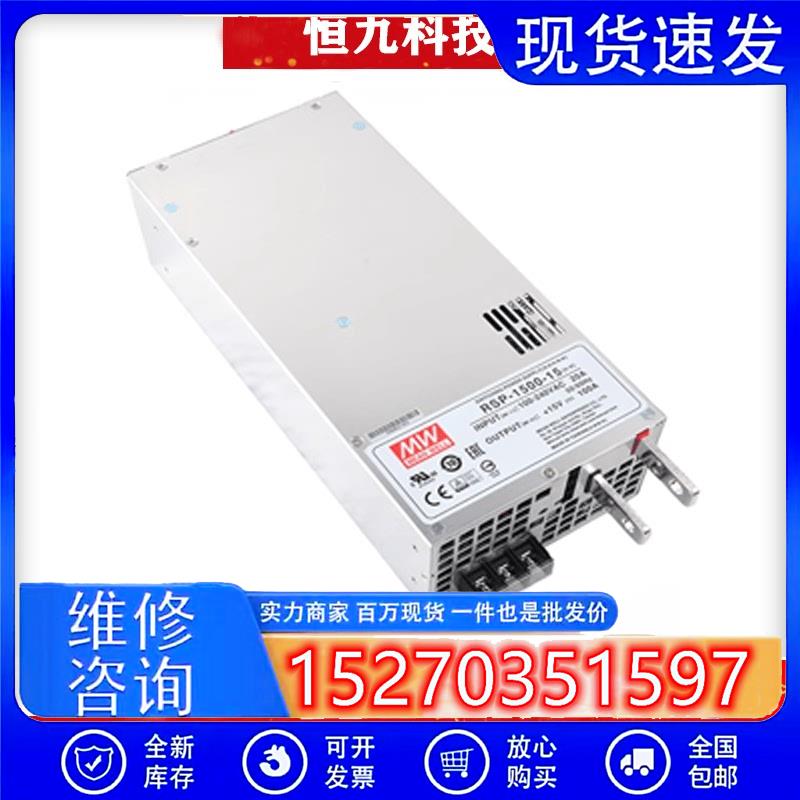 议价SuperMicroPWS-2K01A-BR2000W交换式电源供应器服务器电源模