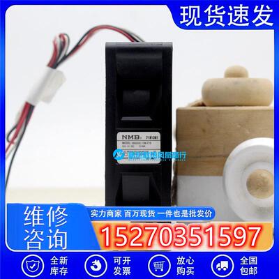 议价原装NMB802512V0.3A8cm08025VE-12M-CTD防水大风量散热风扇