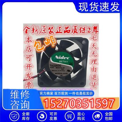 议价原装NIDECTA225DCM34313-1624V0.16A6CM6025变频器风扇