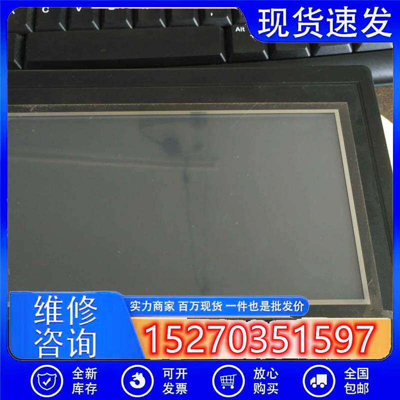 议价维控触摸屏LEVI700L700LK700EL7寸人机界面二手换全新膜