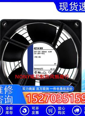 议价德国TYP4214H/HR/NH/12H/2HPU24V变频器散热风扇4214