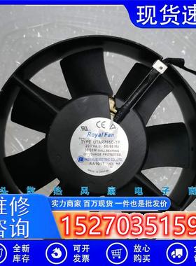原装正品RoyalFan17238200V型号TYPE:UTAR795C-TP全金属风机