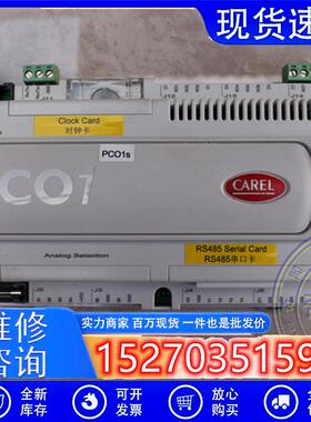 议价拆机意大利CAREL/卡乐PCO1000CS0PLC控制器PCO1000CSO实图现