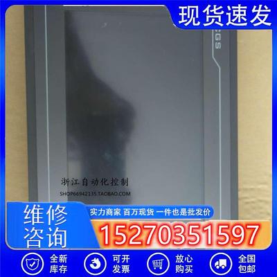 议价昆仑通态10寸触摸屏TPC1061Ti10寸以太网二手9新