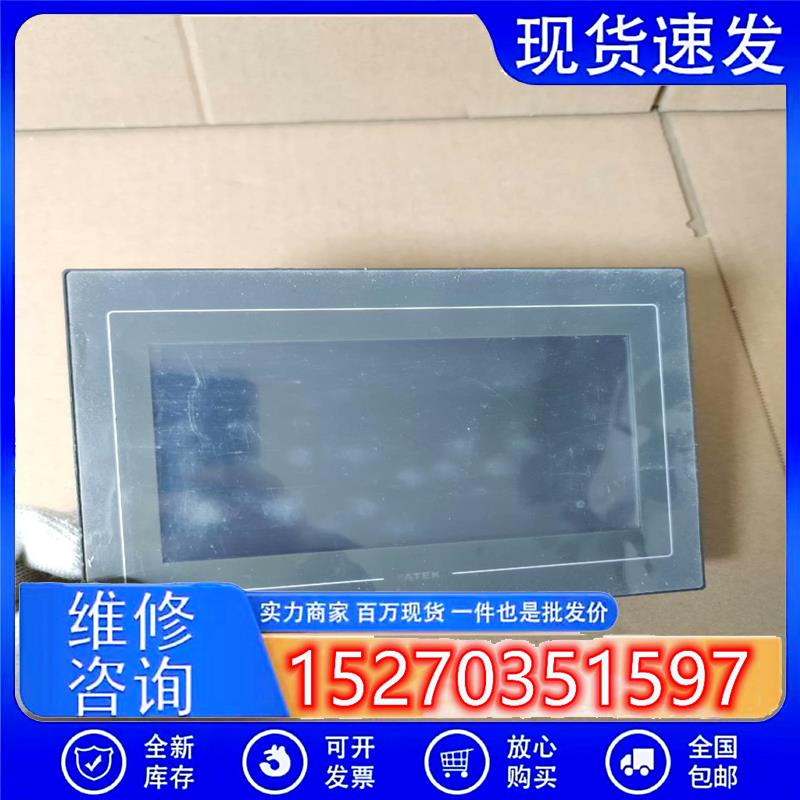 议价产品:永宏7寸触摸屏型号c2070sa-gf口罩机拆机件一台