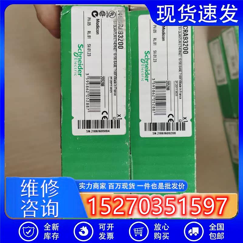 议价现货促销全新原装未开封140CRA93200实物照片