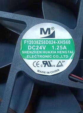 原装一盟 M DA12038B24VA 24V 1.25A 12038 12CM 变频器 散热风扇
