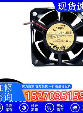 全新ADDAAD0624HS-A70GL602524V0.15A6CM变频器散热风扇