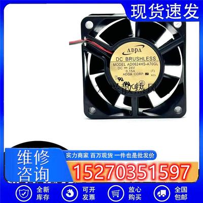 全新ADDAAD0624HS-A70GL602524V0.15A6CM变频器散热风扇