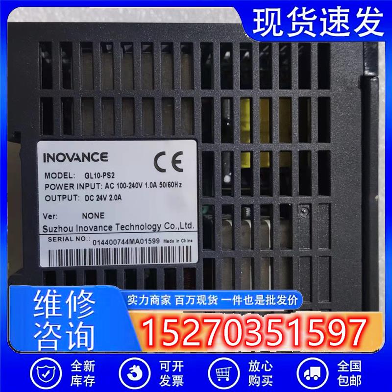 议价汇川AM402-CPU1608TN模块GL10-0016ETNGL10-0032ETNEND
