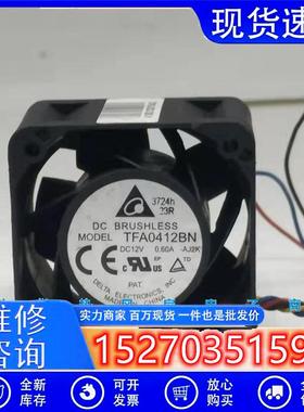 原装台达40284CMDC12V0.6ATFA0412BN大风量4线散热风扇