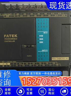 议价永宏PLCFBS-24MCR2-AC二手实物拍摄FBS-24MCR