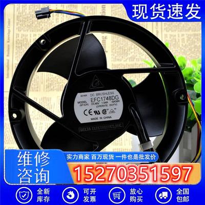 喏尼风扇EFC1748DG17CM48V1.84A四线风扇大风量风扇