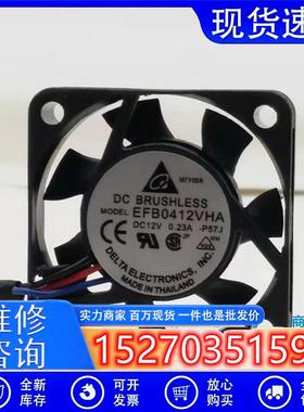 议价全新台达DELTAEFB0412VHA401012V0.23A4CM南北桥散热风扇