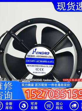 全新HENGRO风机HD20060HA2BA机柜220V0.45A散热风扇2206022CM