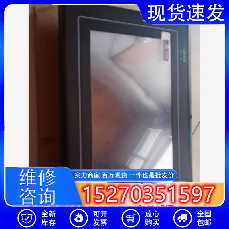 议价WLX_070RT触摸屏,不咨询