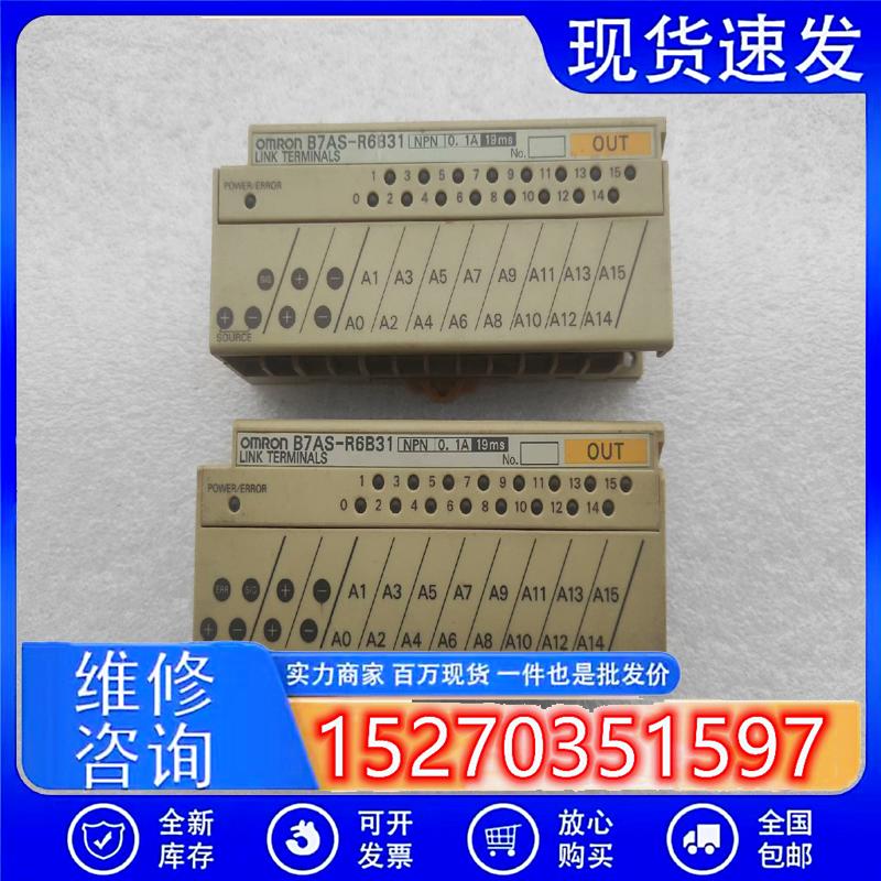 议价适用欧姆龙链接终端B7AS-R6B31出