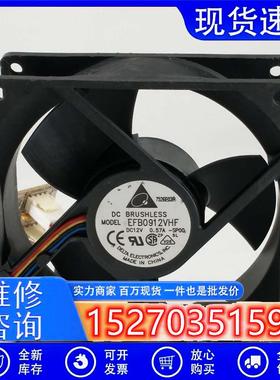 台达903212V0.57AEFB0912VHF9CM大风量风扇PWM智能控速