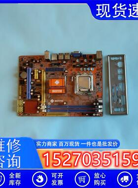 议价SOYO梅捷G41主板G41小板台式机主板SY-I5G
