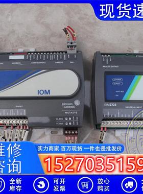 议价拆机江森MS-IOM4711-0/MS-IOM2723-0PLC控制器扩展模块实图现