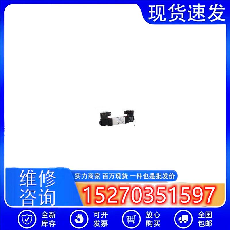 议价4V210-08亚德客电磁阀二位五通DV24v保证是